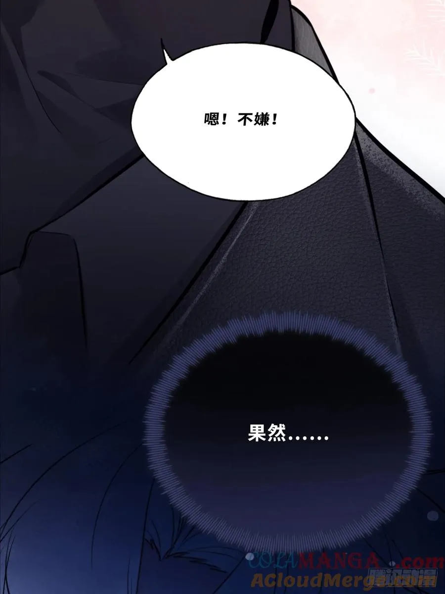 网：2、恐怖厕所 第28页