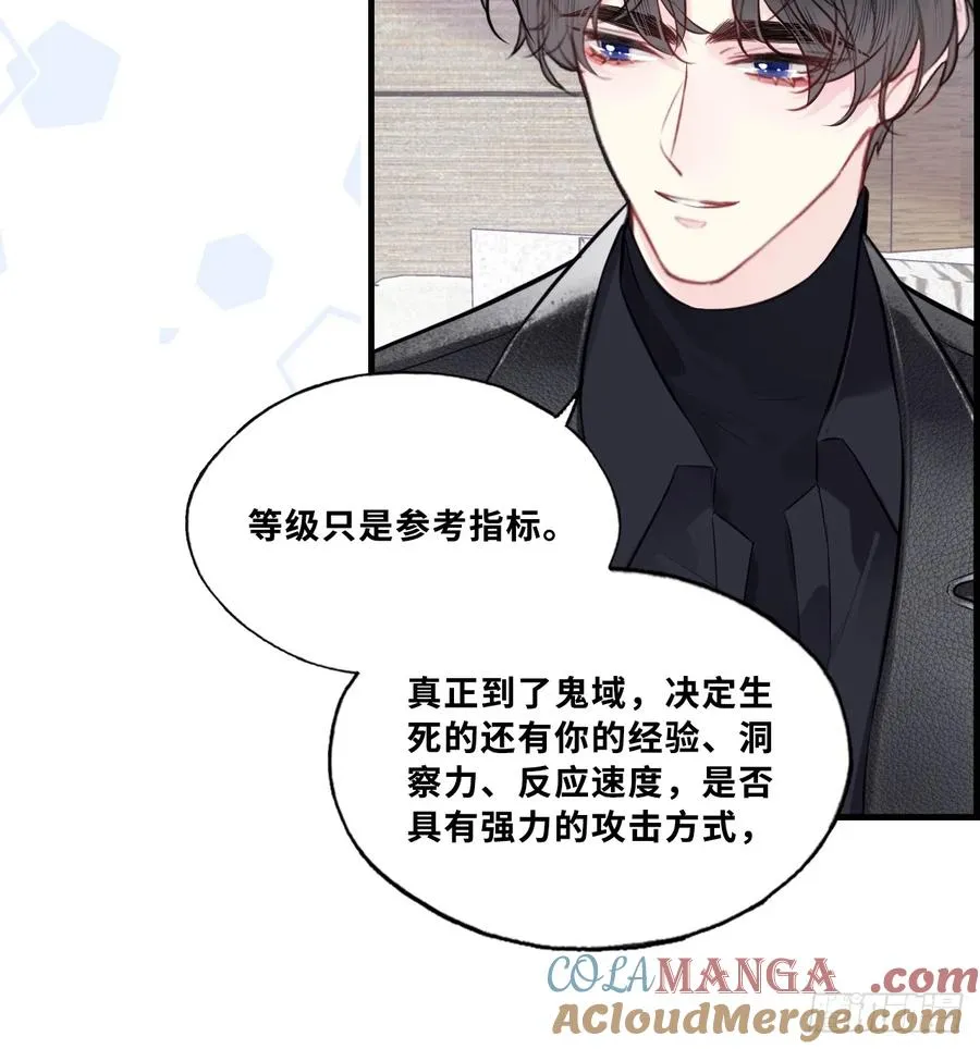 网：2、恐怖厕所 第34页