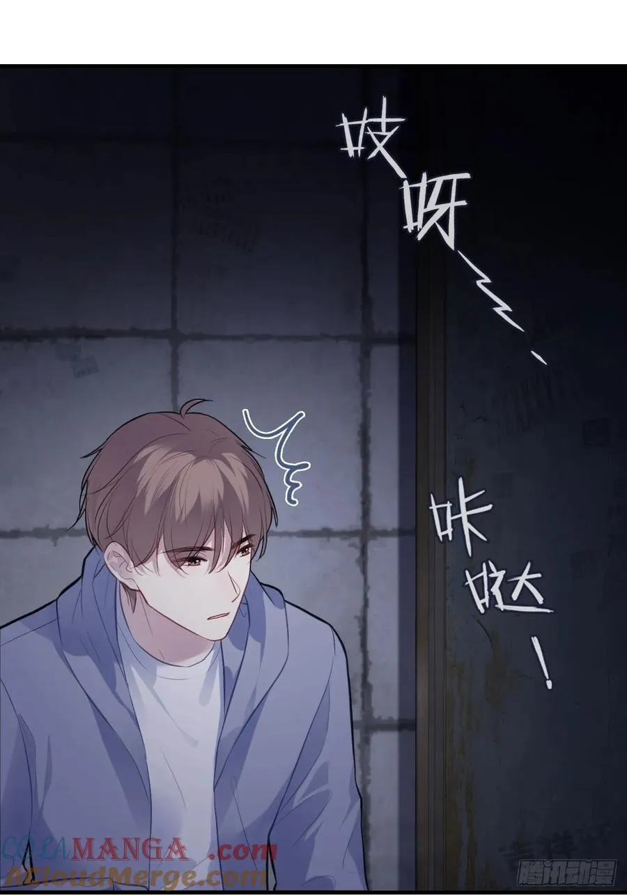 网：2、恐怖厕所 第43页
