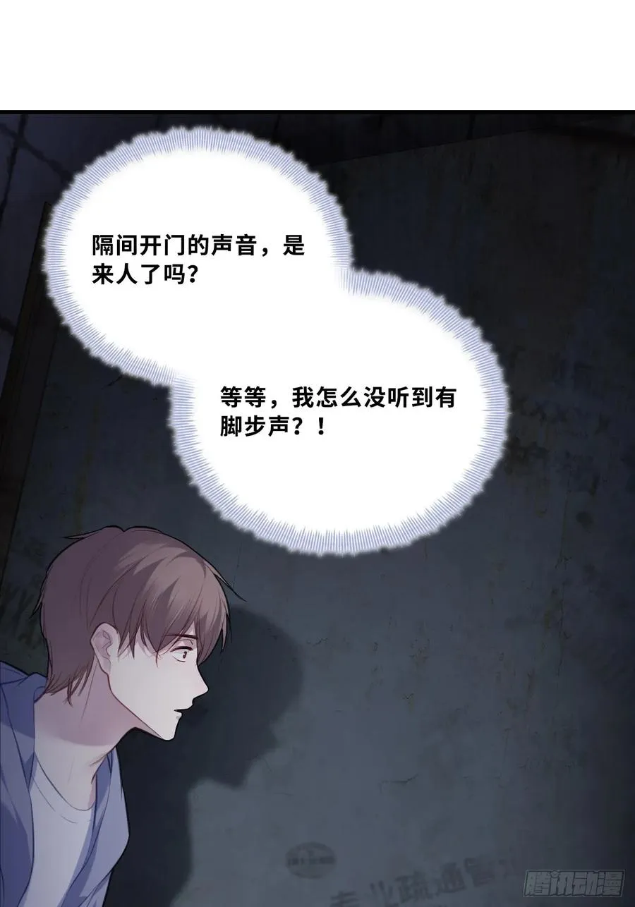 网：2、恐怖厕所 第44页