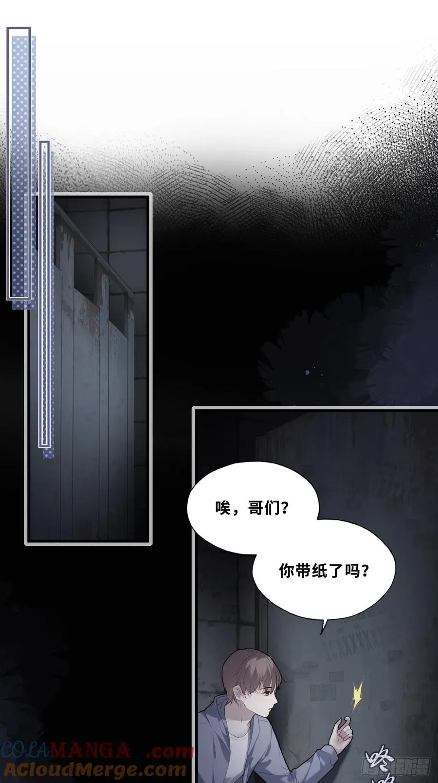网：3、鬼域试炼 第4页
