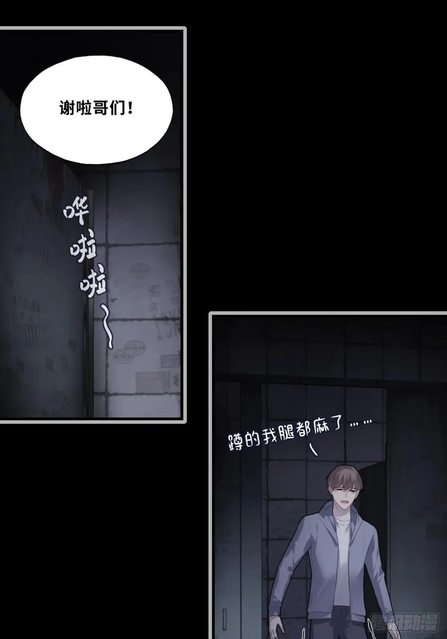 网：3、鬼域试炼 第8页