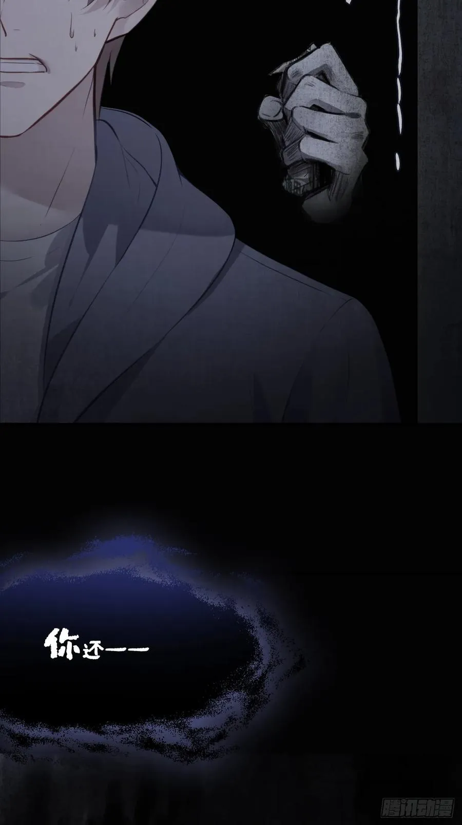 网：3、鬼域试炼 第18页