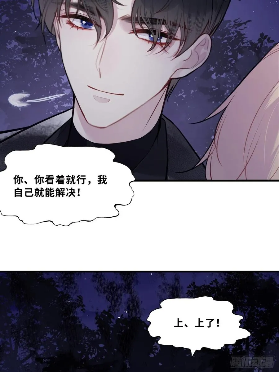 网：3、鬼域试炼 第27页