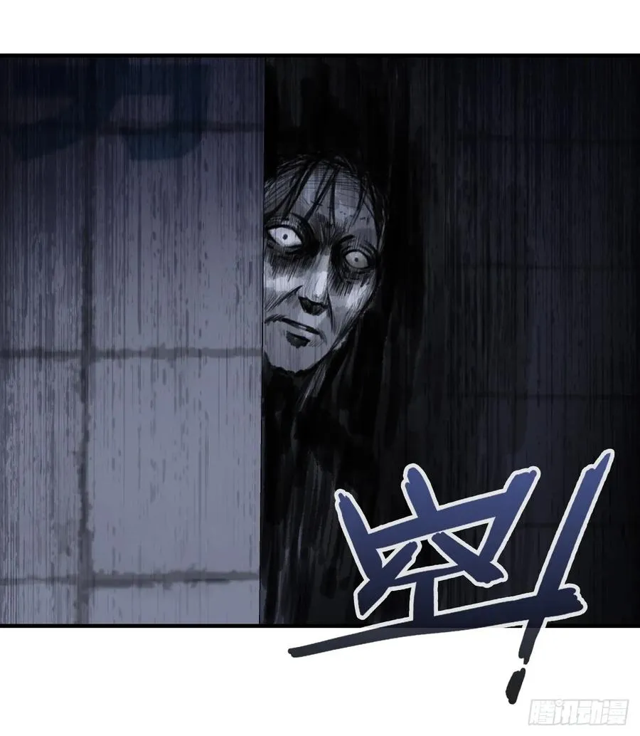 网：3、鬼域试炼 第29页