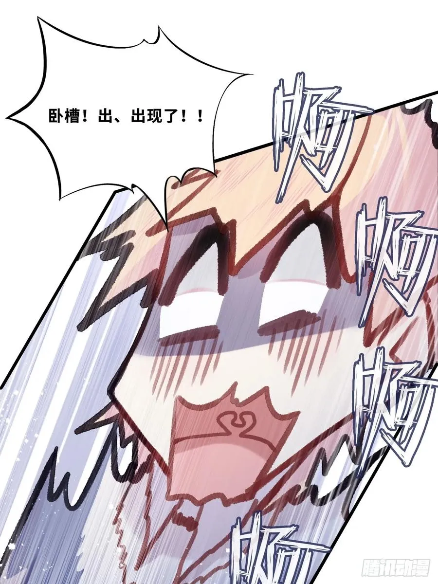 网：3、鬼域试炼 第30页
