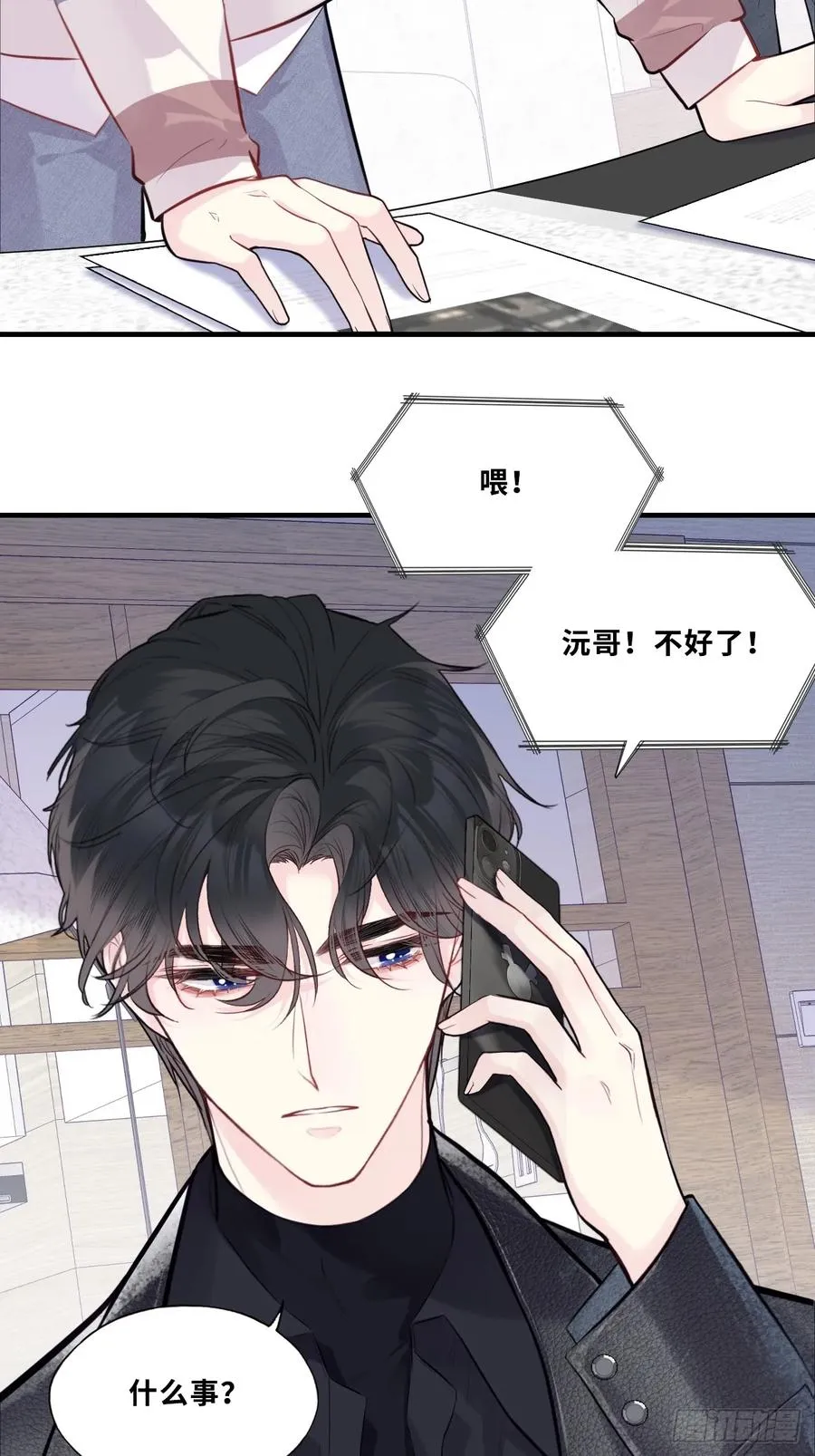 网：3、鬼域试炼 第41页