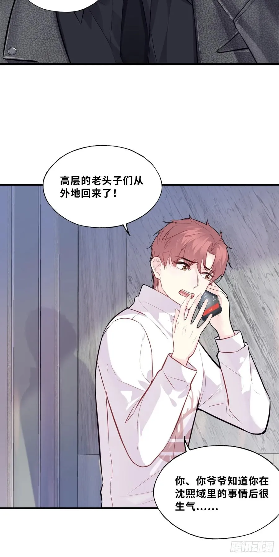 网：3、鬼域试炼 第42页