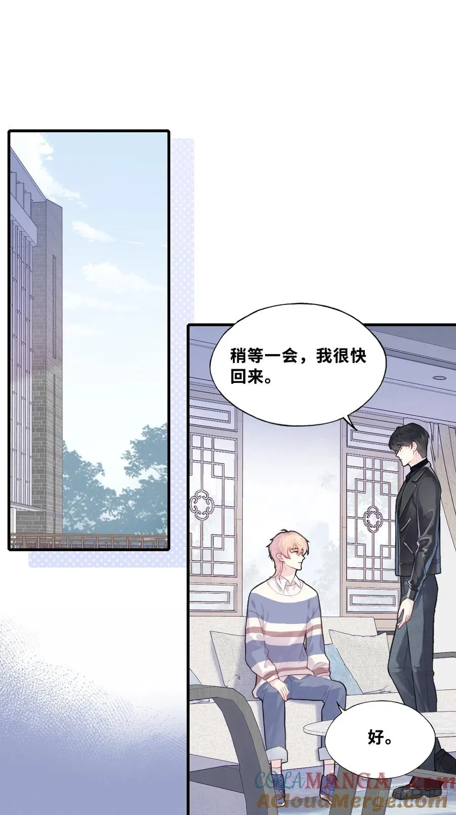 网：4、意外的再会 第4页