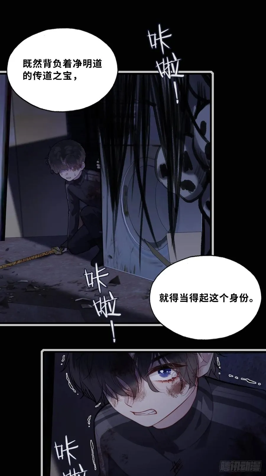网：4、意外的再会 第20页