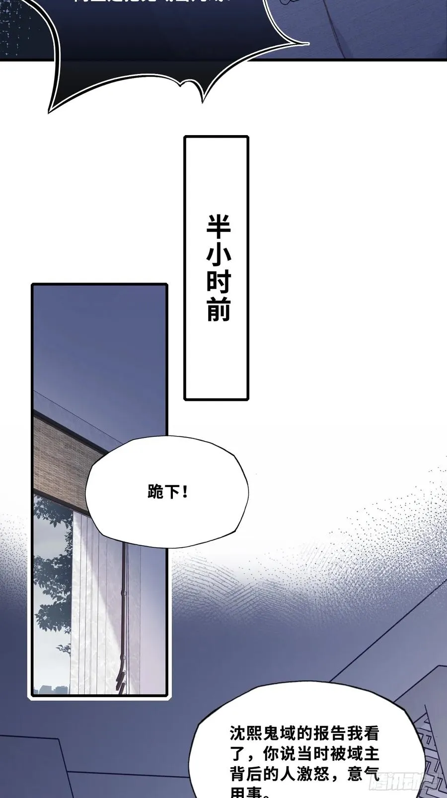 网：4、意外的再会 第29页