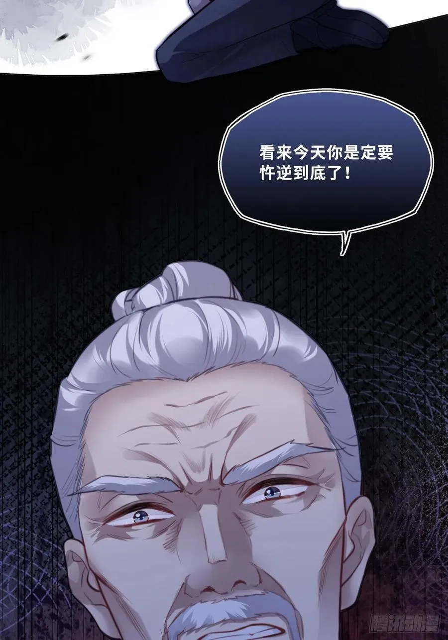 网：4、意外的再会 第36页