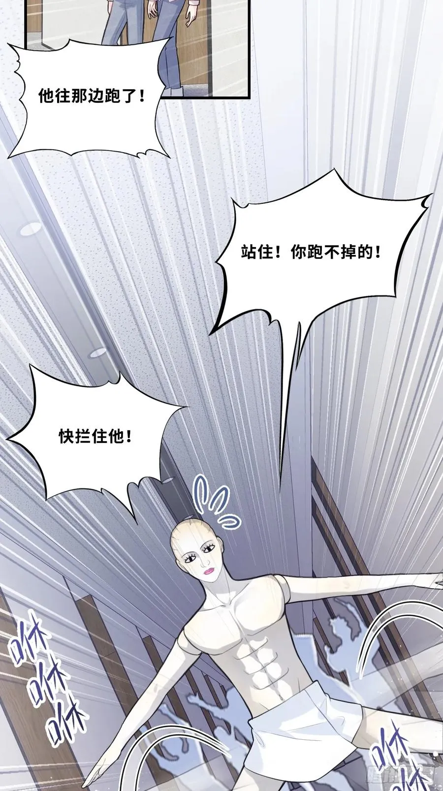 网：4、意外的再会 第44页
