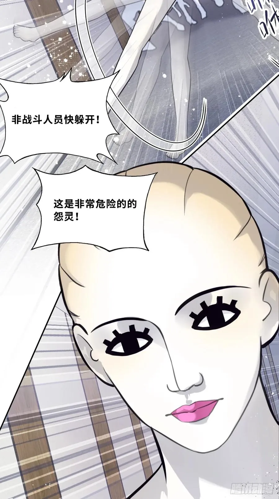 网：4、意外的再会 第45页