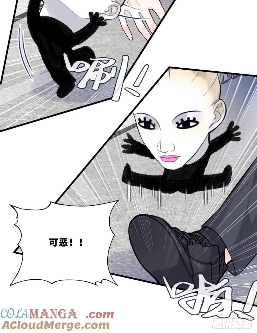 网：5、算计 第7页