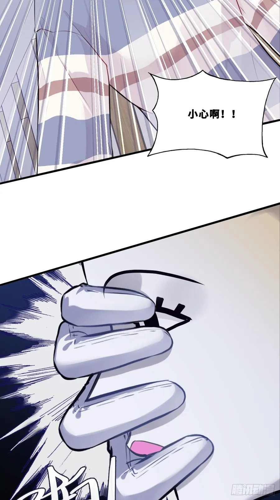 网：5、算计 第9页