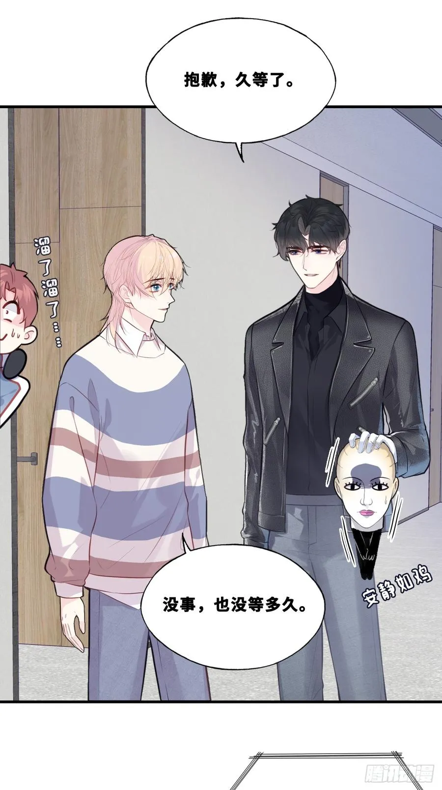 网：5、算计 第12页