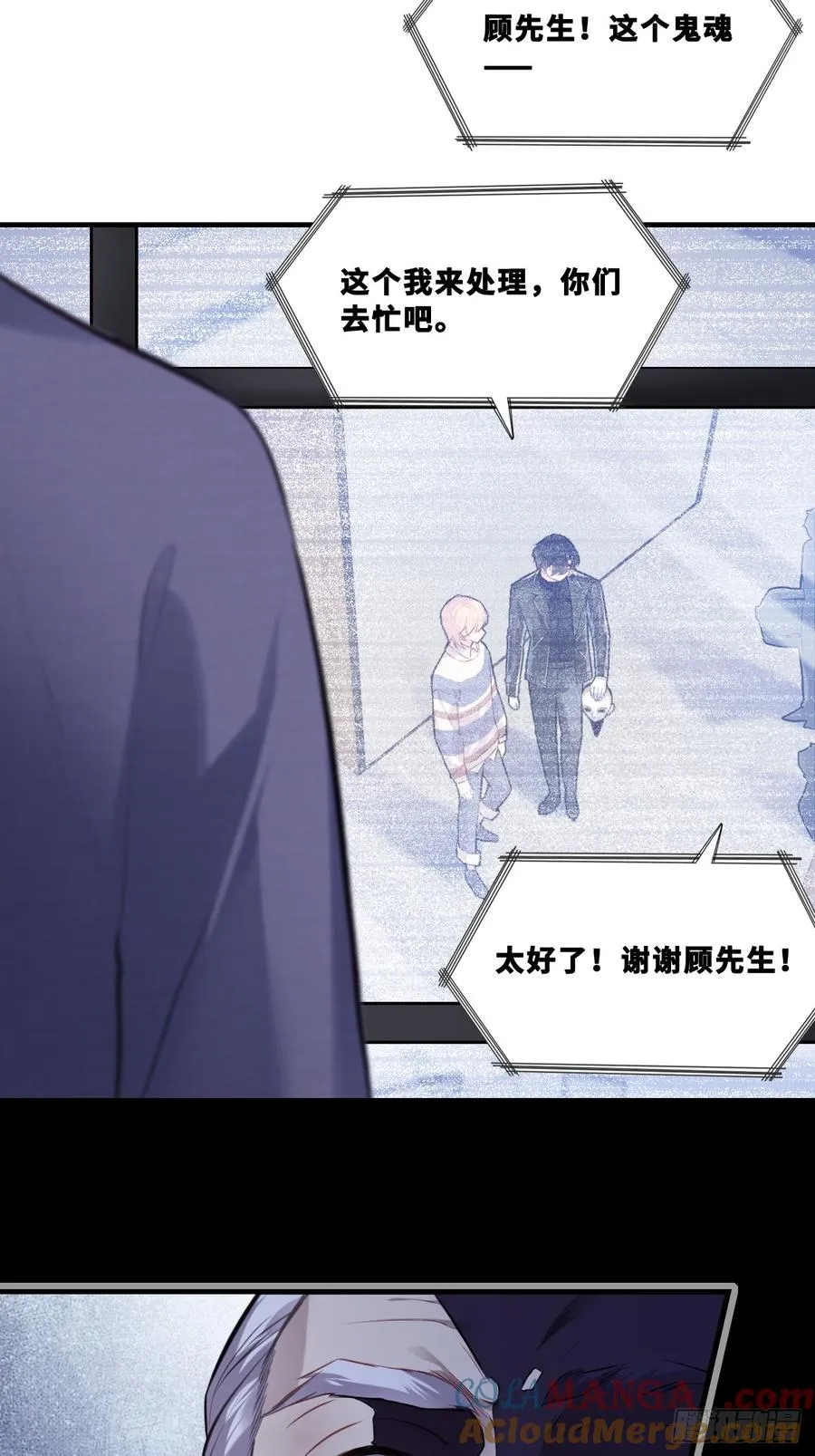 网：5、算计 第13页