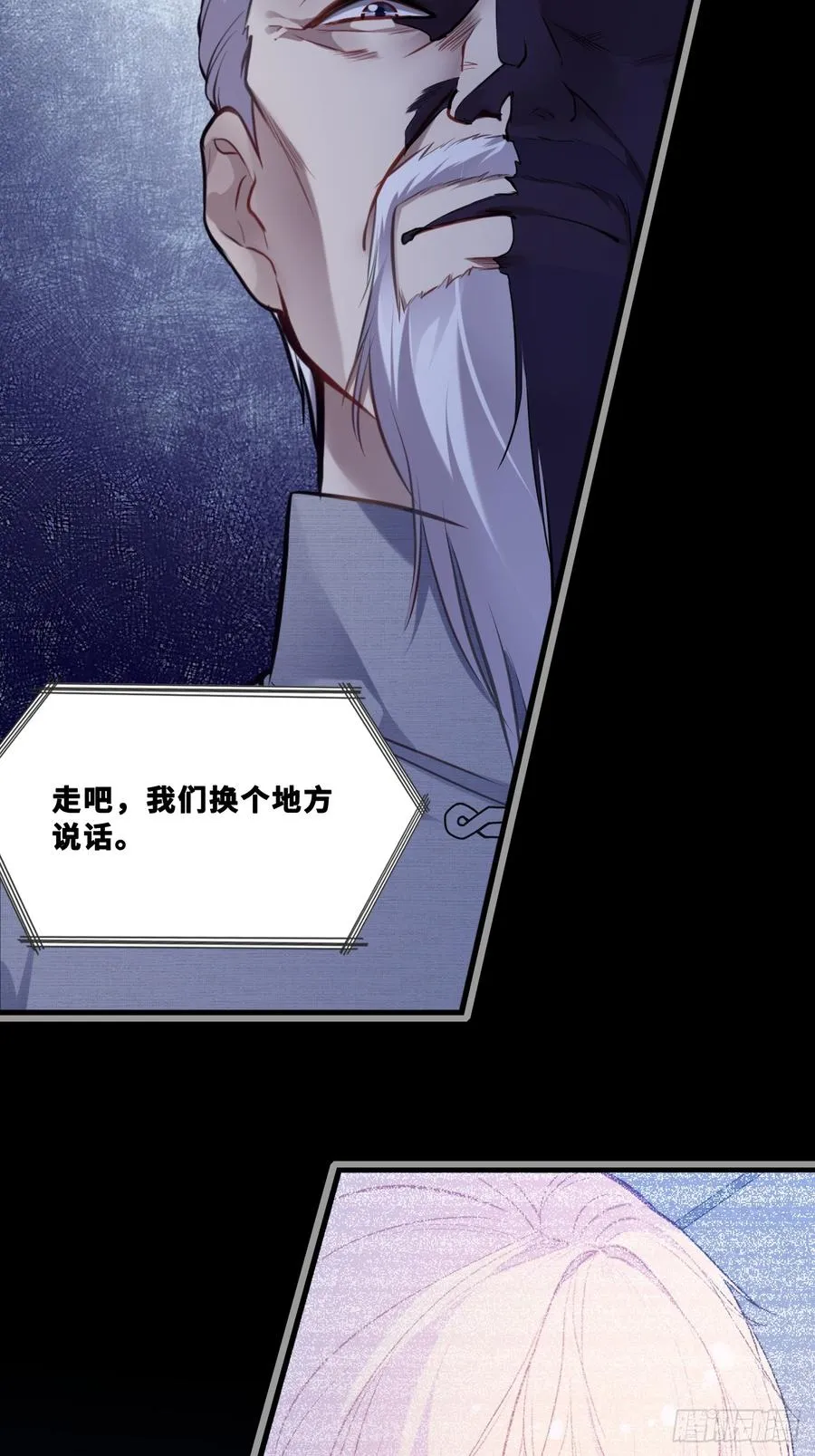 网：5、算计 第14页