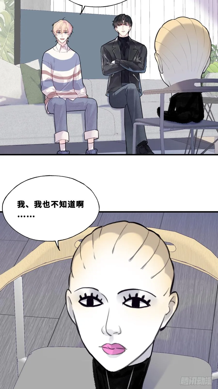 网：5、算计 第17页