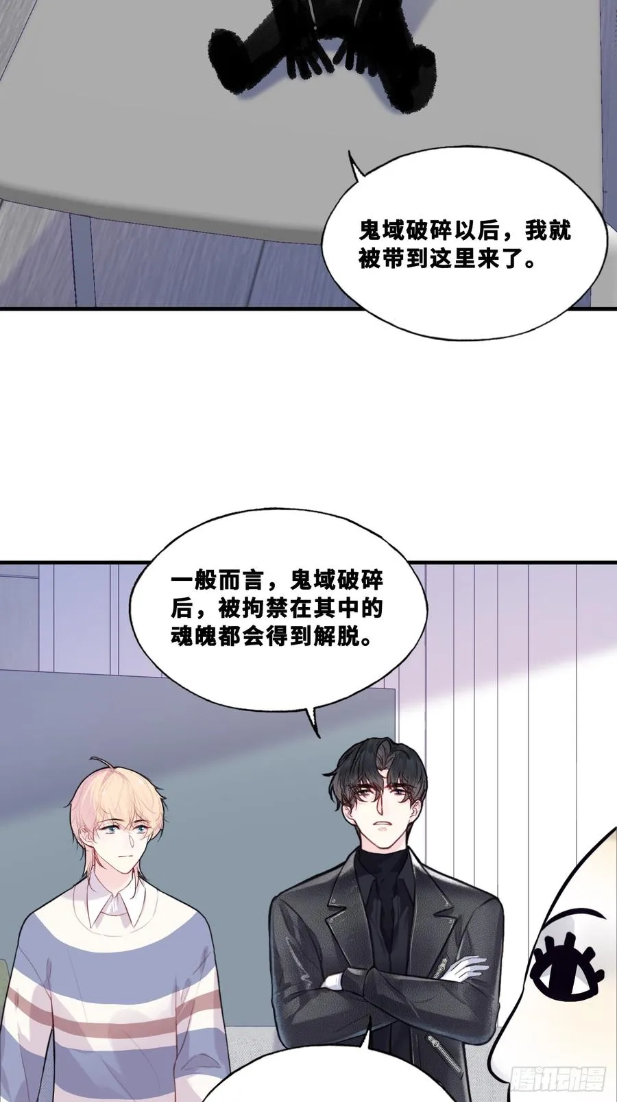 网：5、算计 第18页