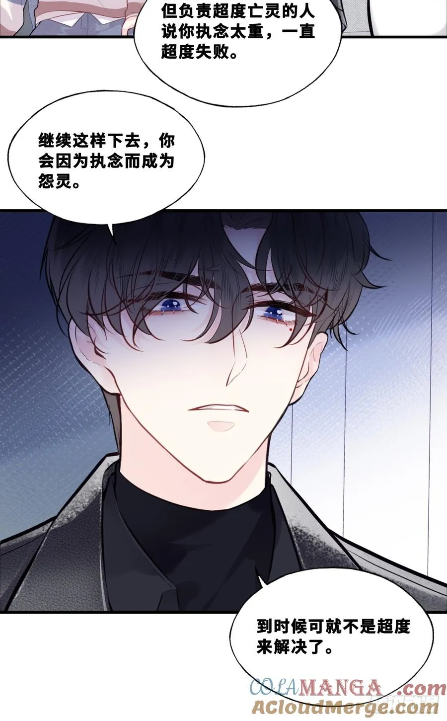 网：5、算计 第19页