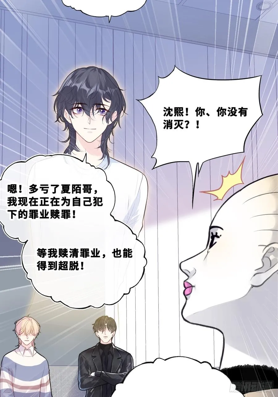 网：5、算计 第21页