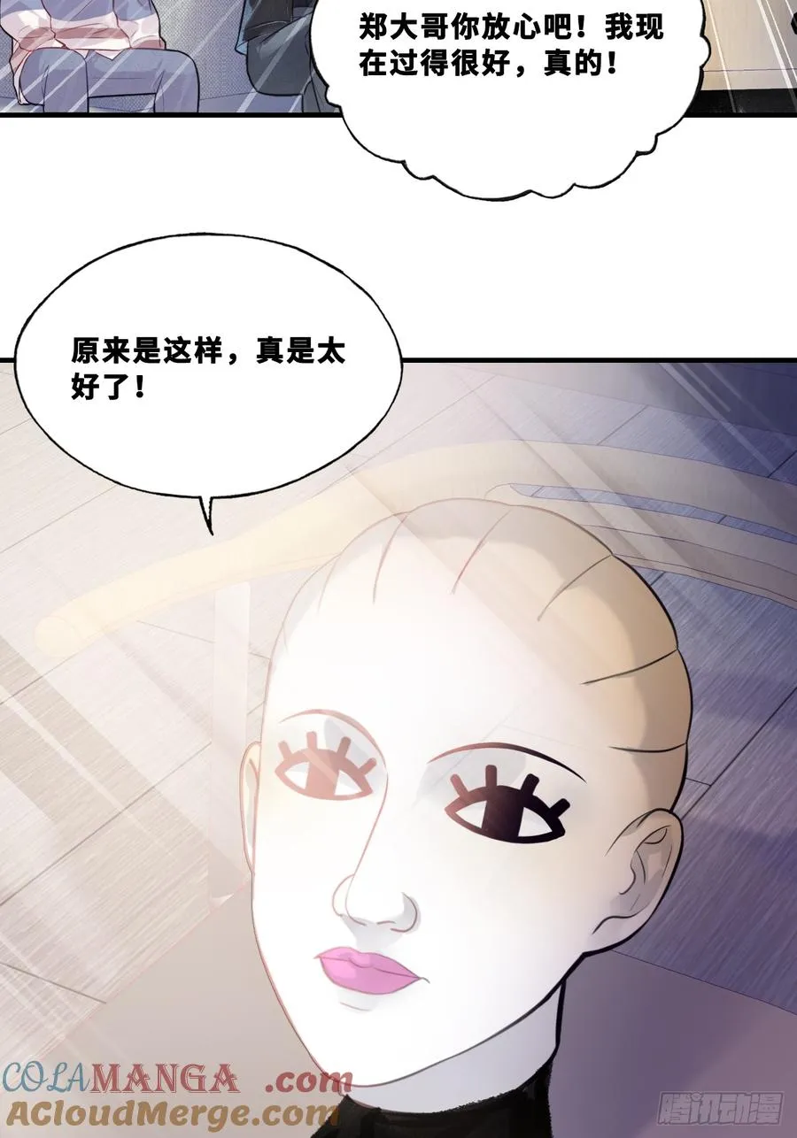 网：5、算计 第22页