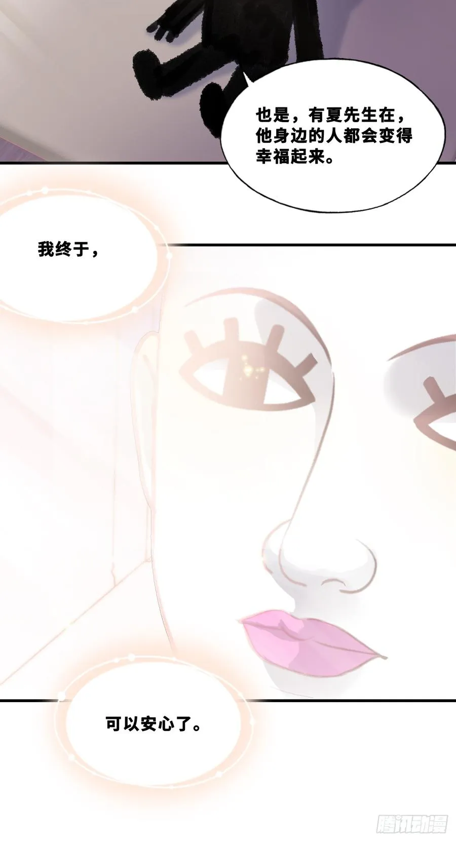 网：5、算计 第23页