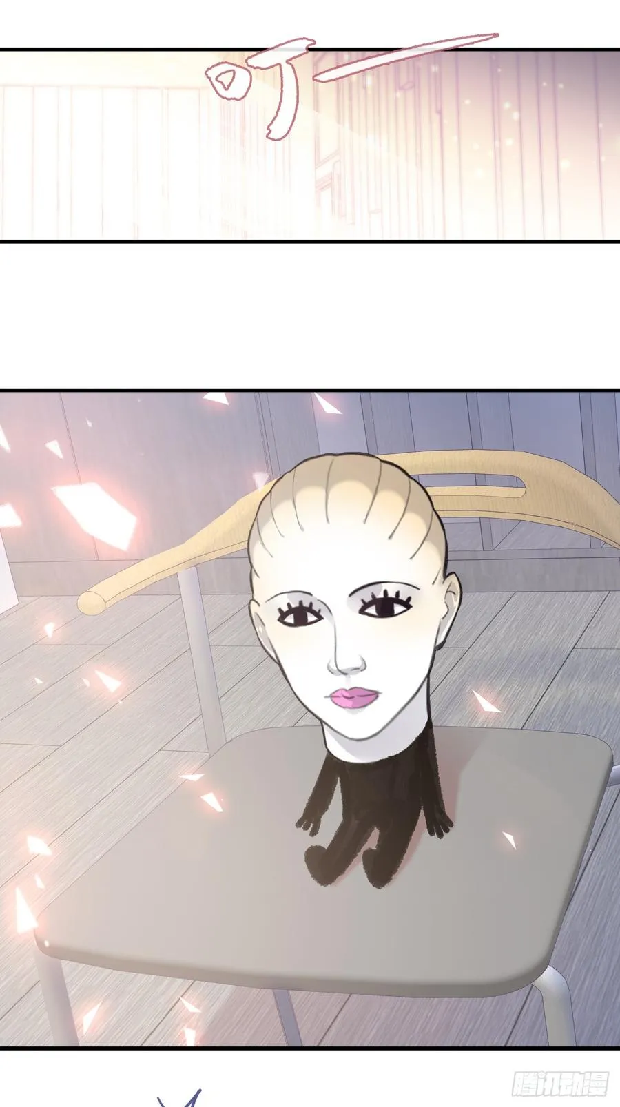 网：5、算计 第24页
