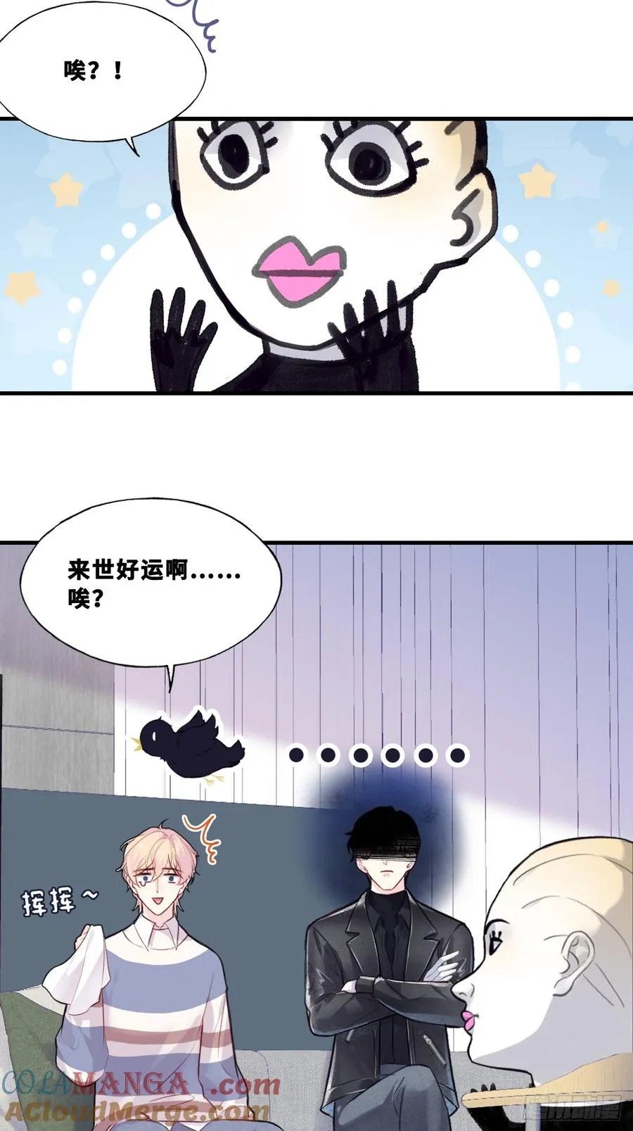 网：5、算计 第25页