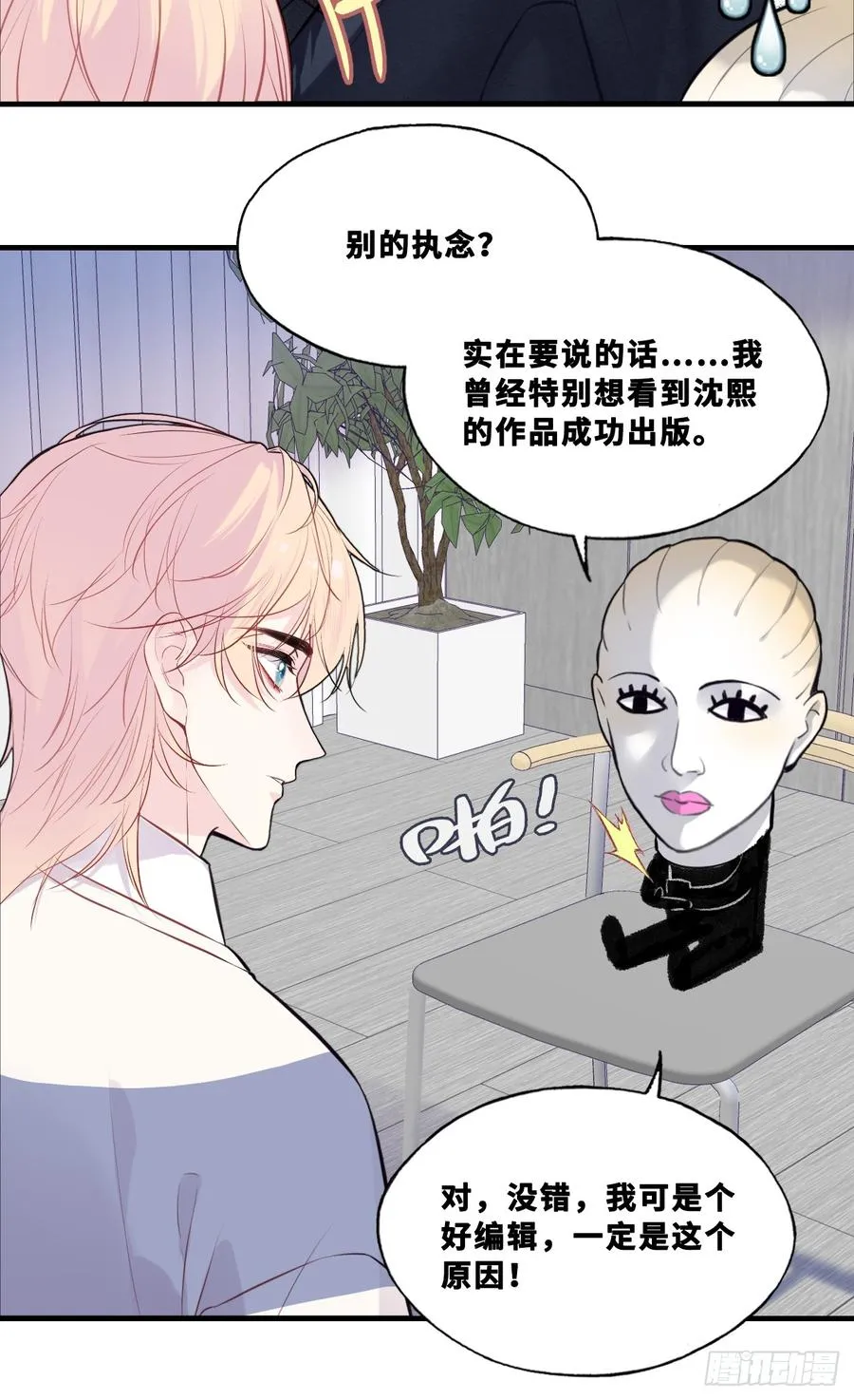 网：5、算计 第27页