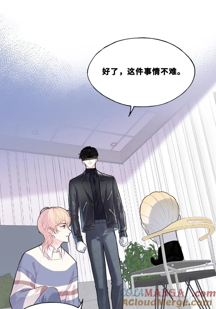 网：5、算计 第28页