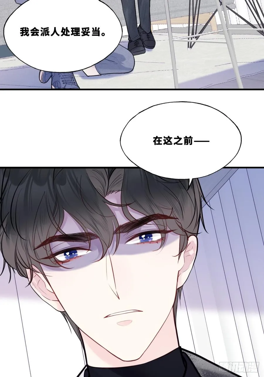 网：5、算计 第29页