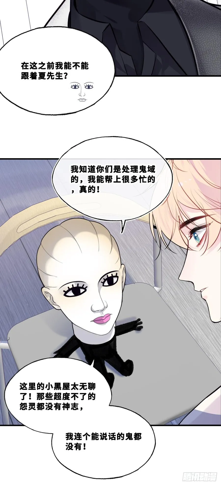 网：5、算计 第30页