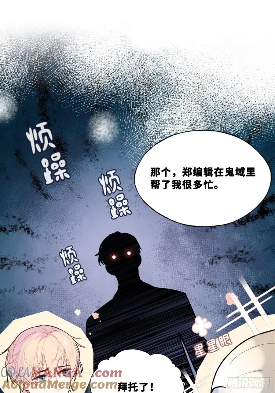 网：5、算计 第31页