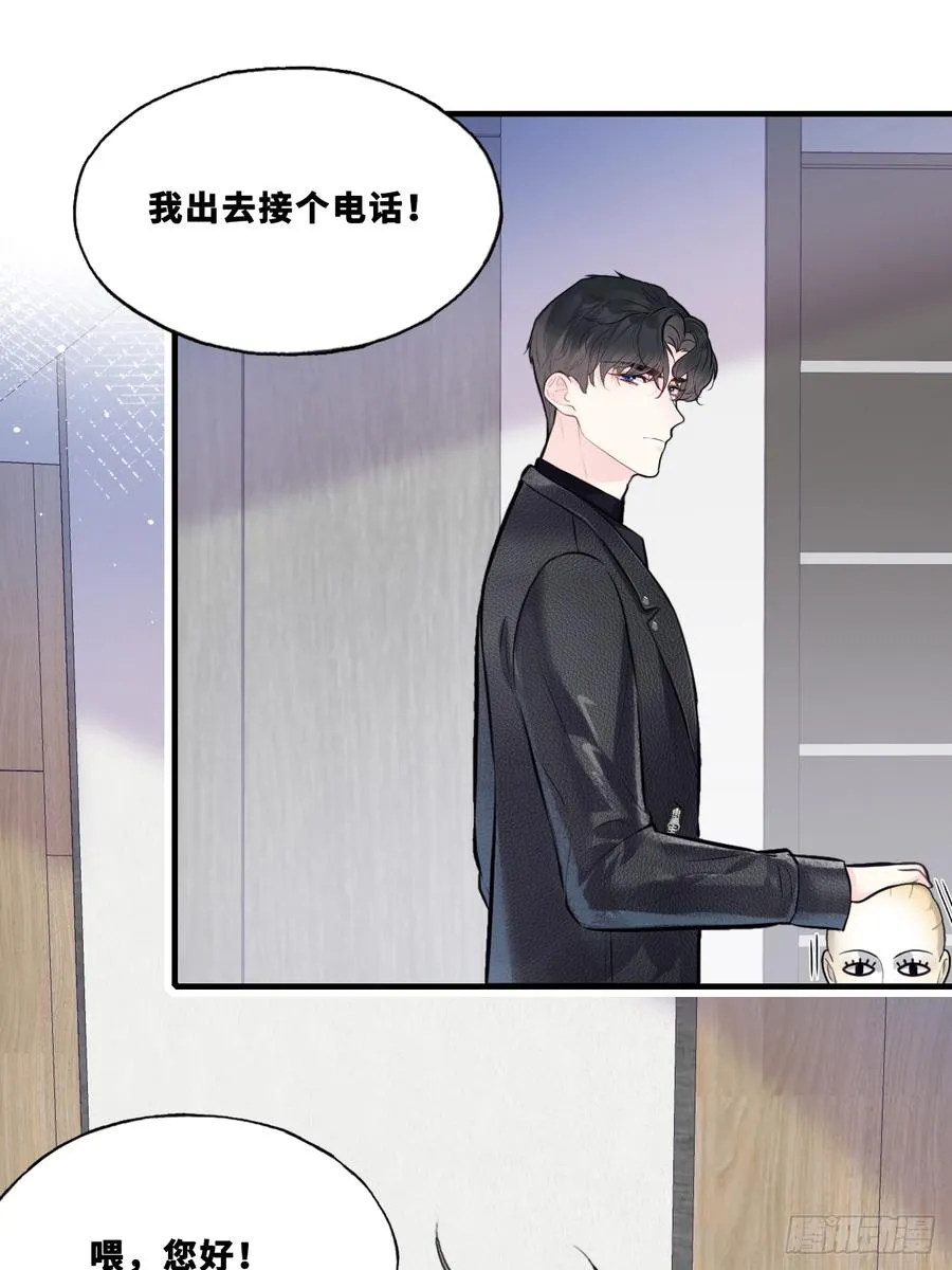 网：5、算计 第35页