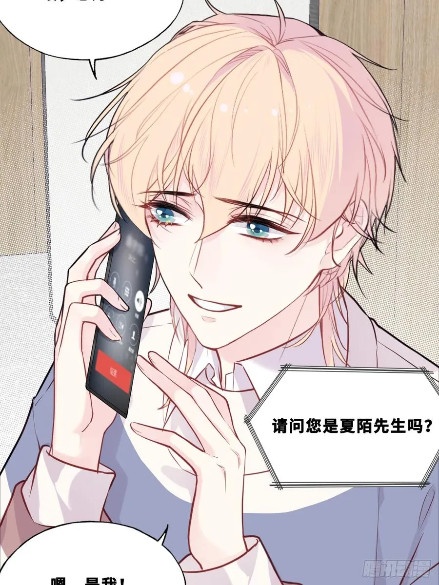 网：5、算计 第36页