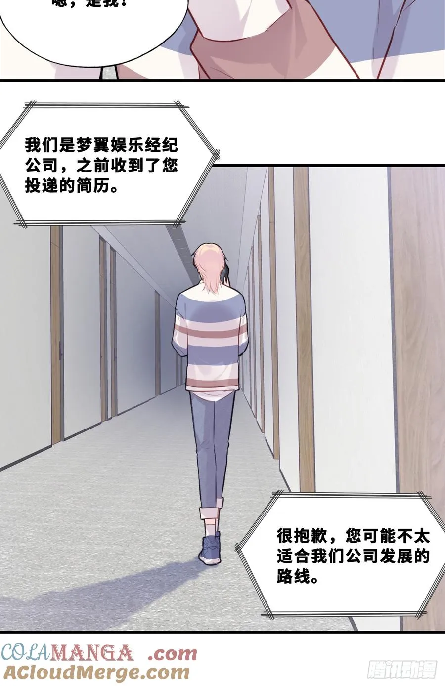 网：5、算计 第37页
