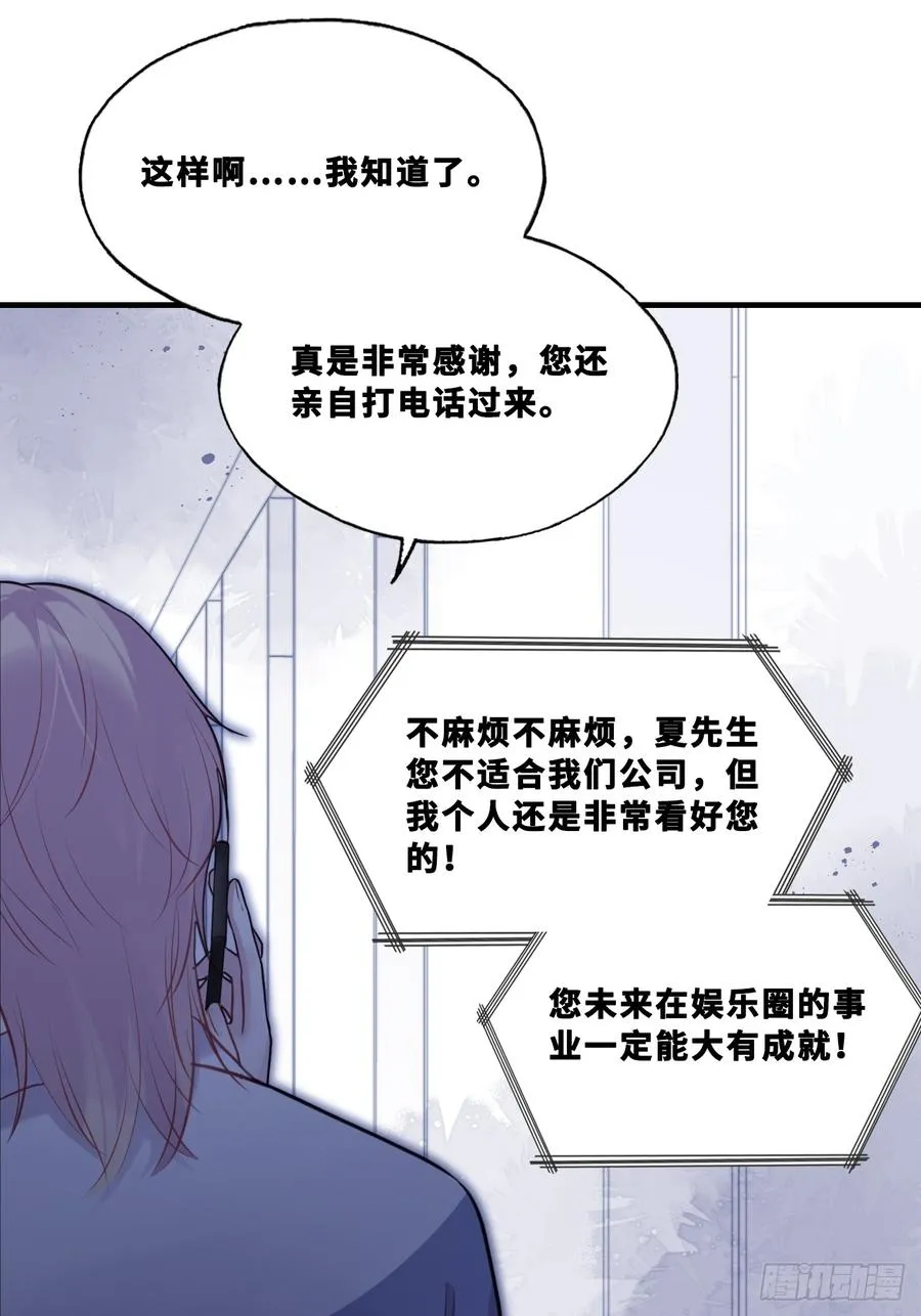 网：5、算计 第38页