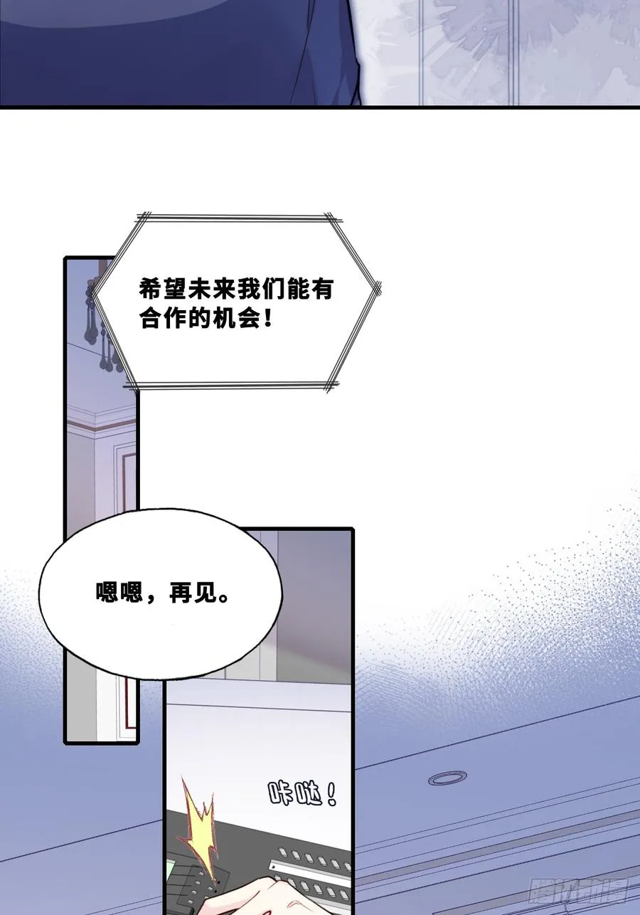 网：5、算计 第39页