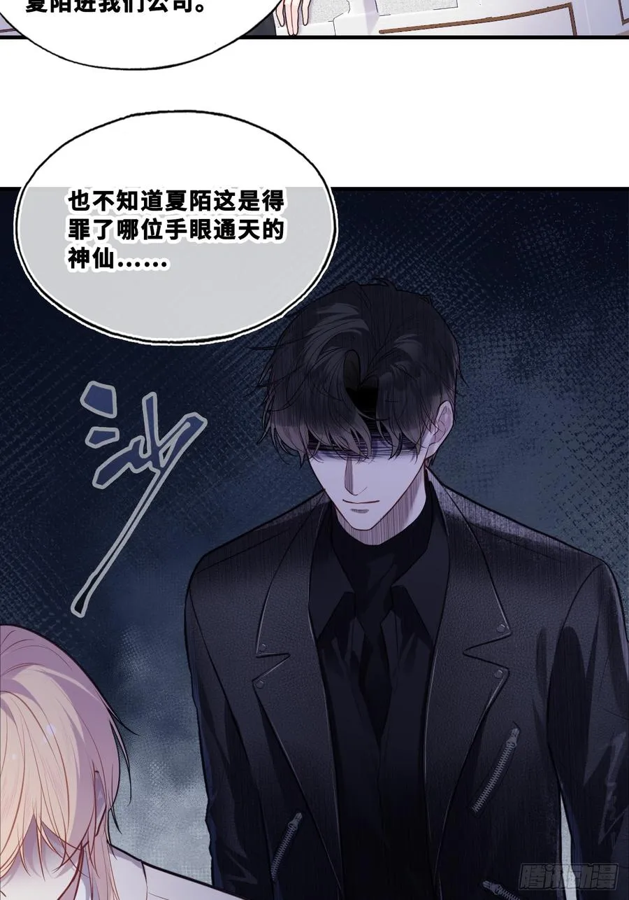 网：5、算计 第41页