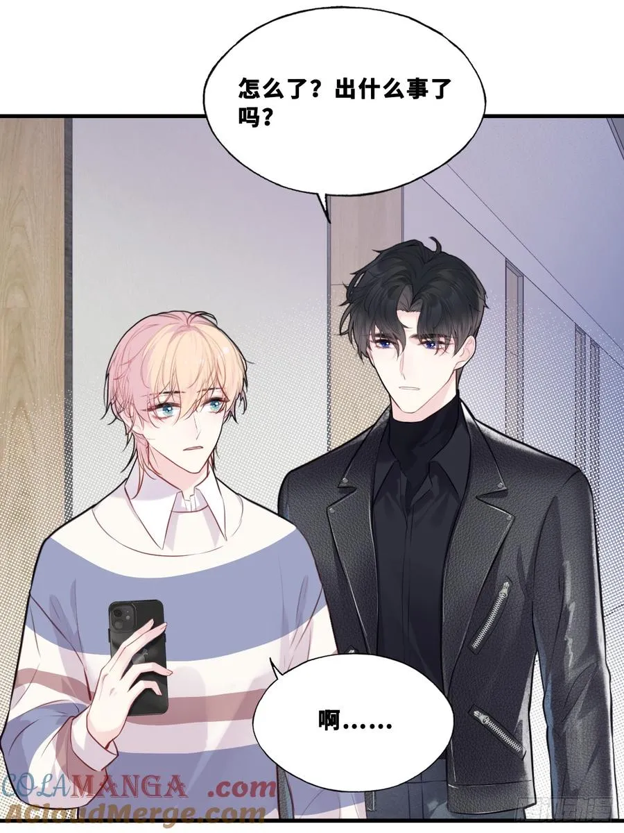 网：5、算计 第43页