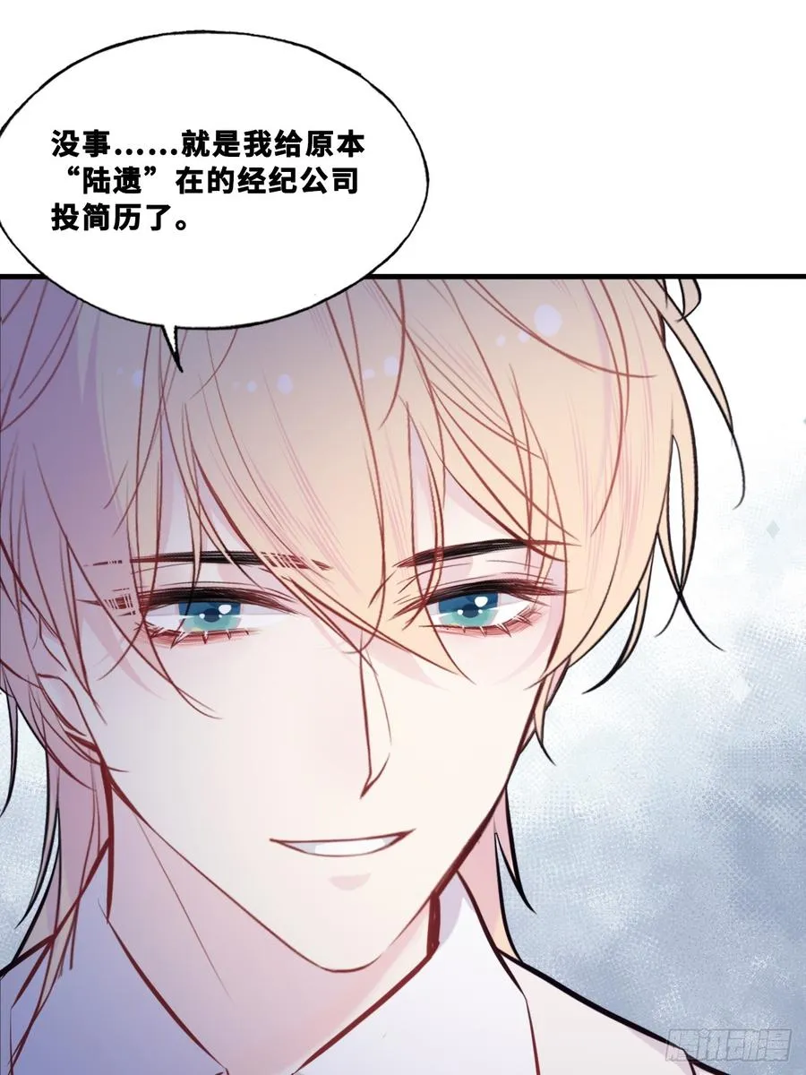 网：5、算计 第44页