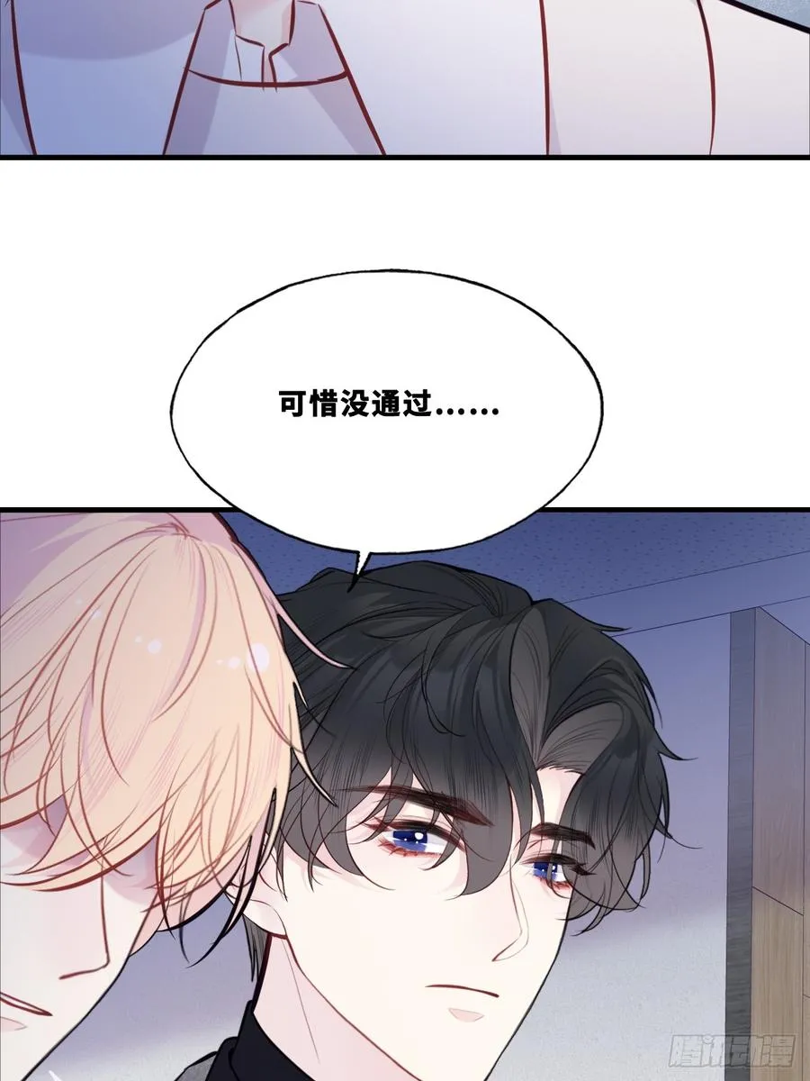 网：5、算计 第45页