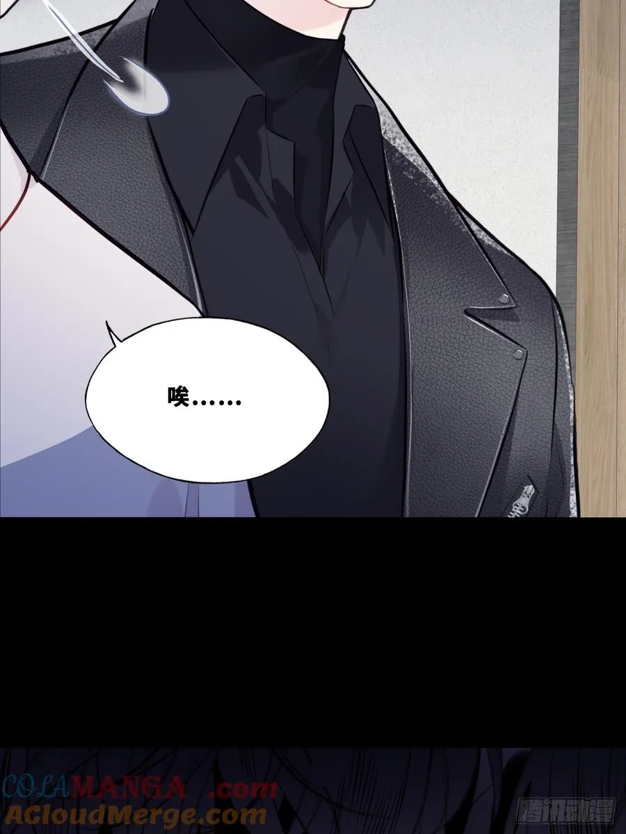 网：5、算计 第46页