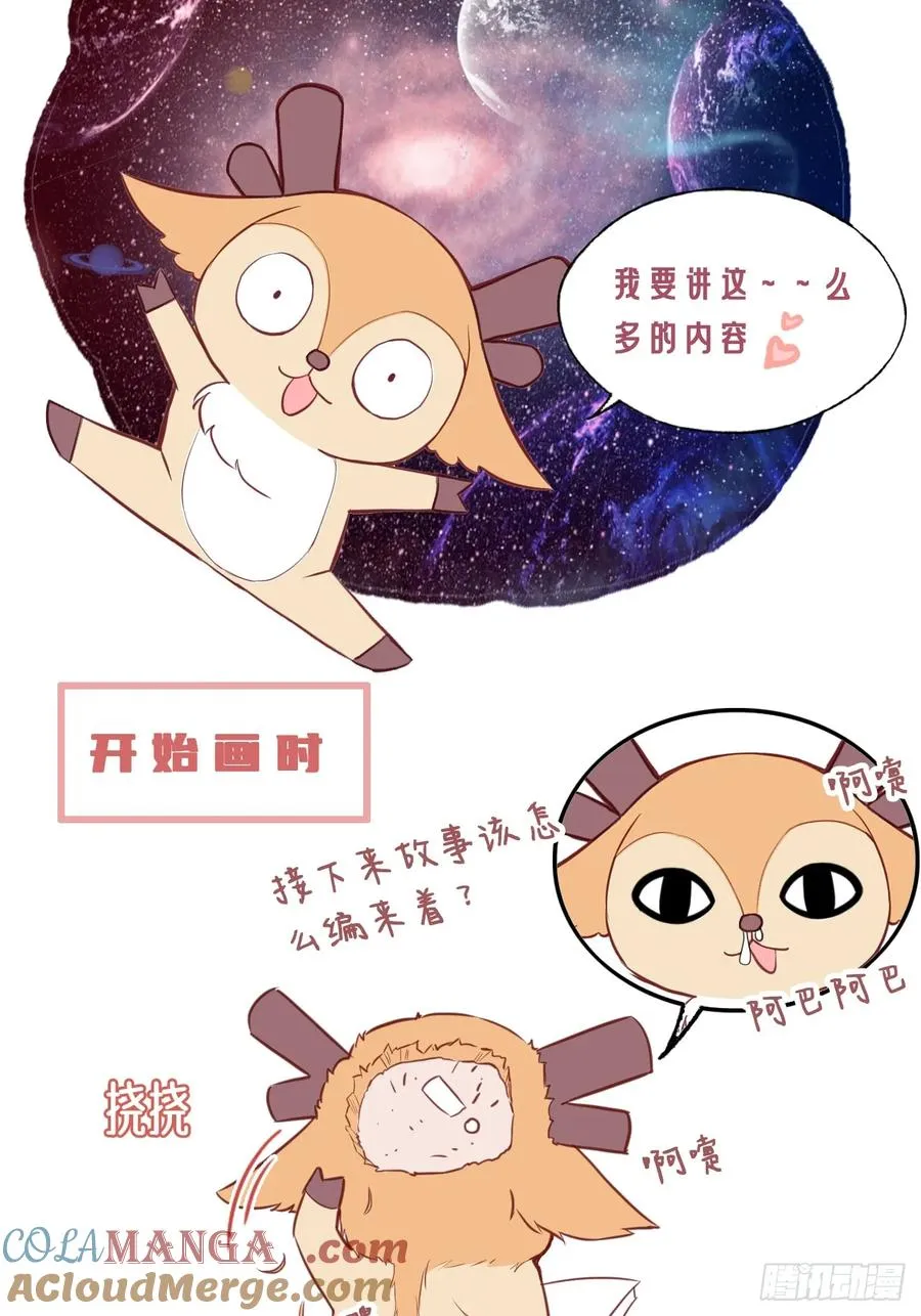请假条 第2页