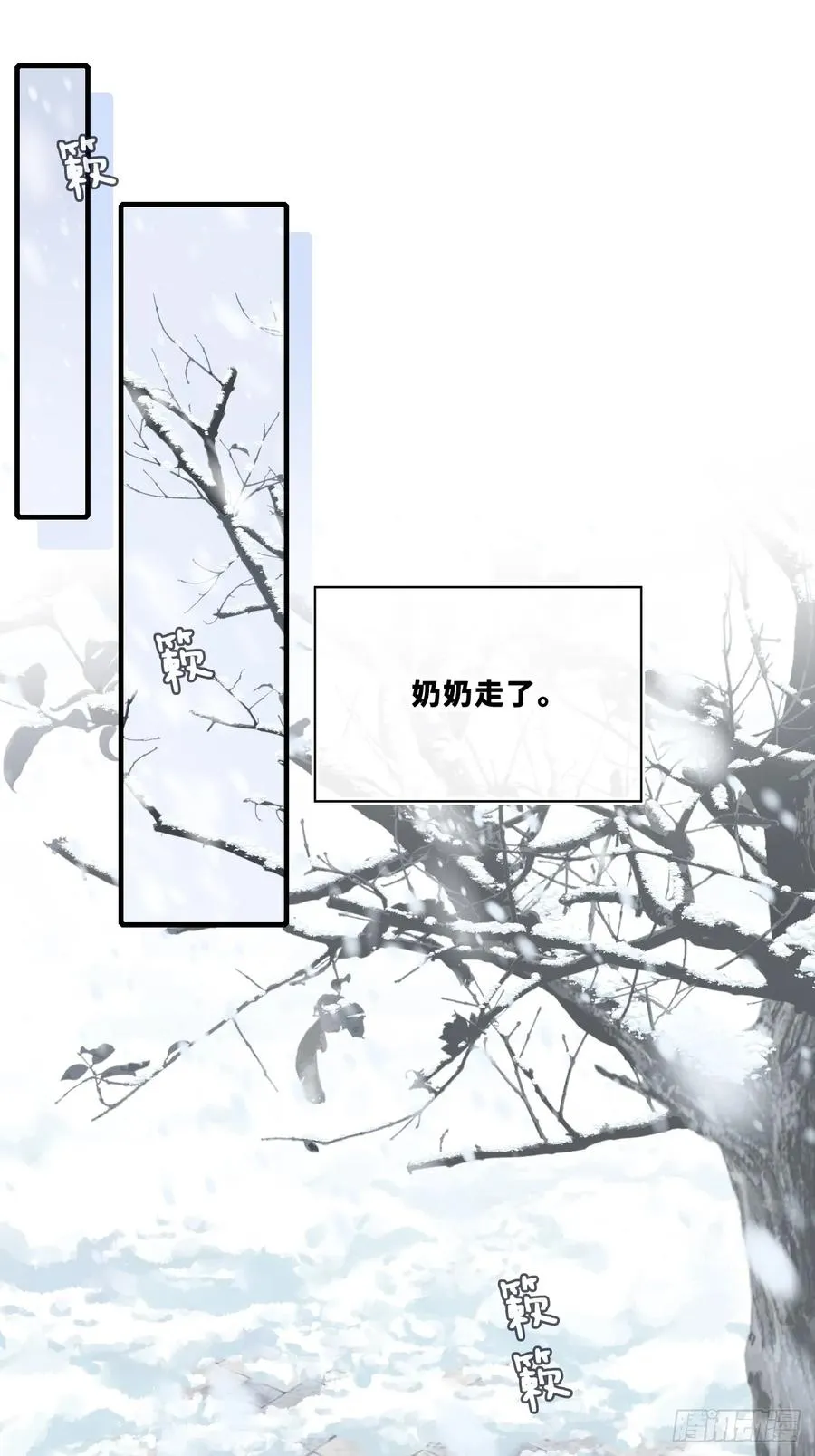 网：6、故人 第4页