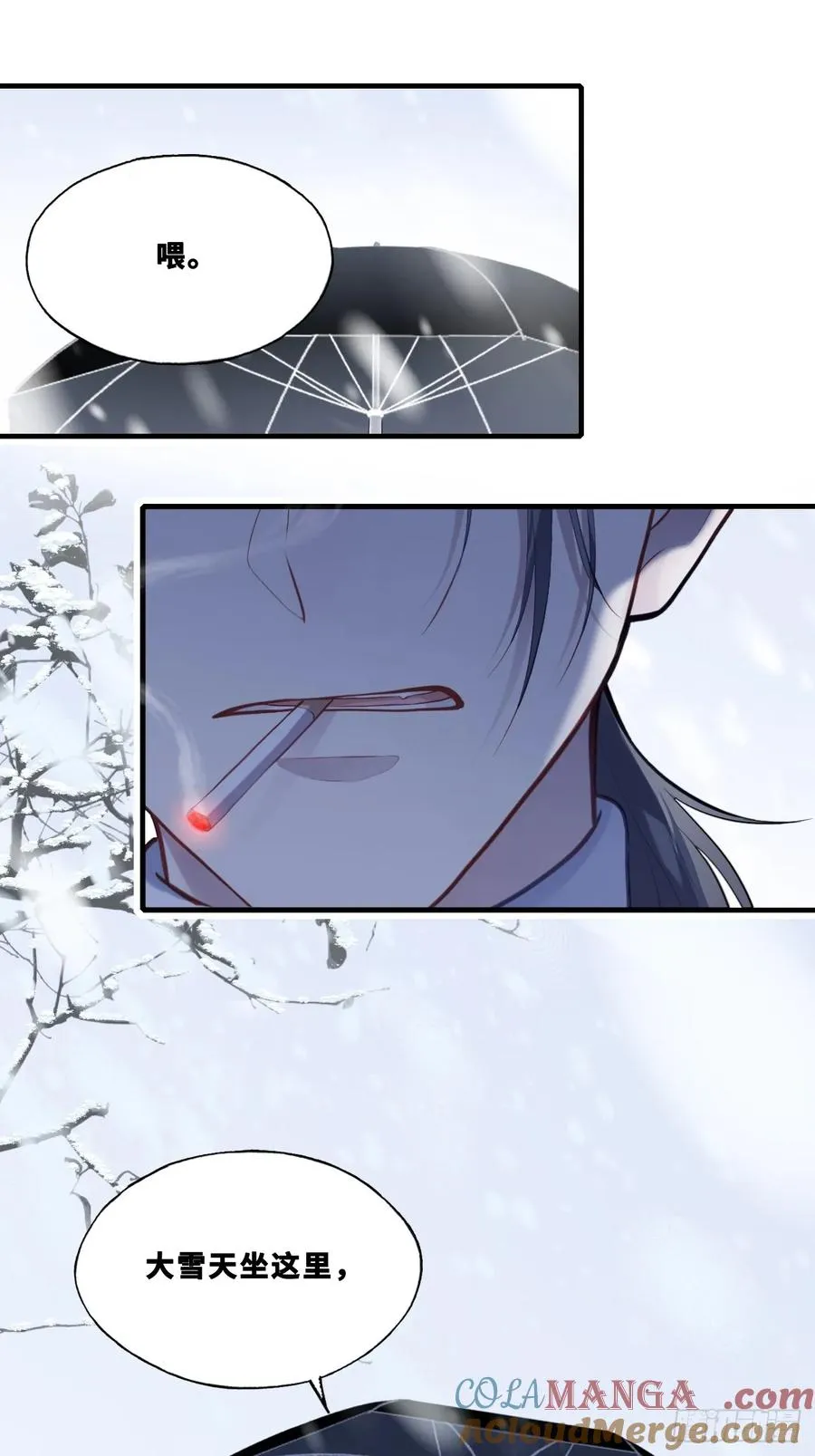 网：6、故人 第7页