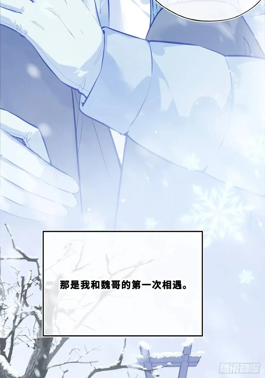 网：6、故人 第12页